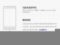 手机解锁工具：手机解锁软件推荐、手机解锁教程(手机解锁大全最好的手机解锁下载)