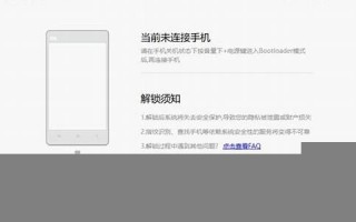 手机解锁工具：手机解锁软件推荐、手机解锁教程(手机解锁大全最好的手机解锁下载)