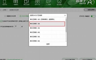 一键还原系统软件