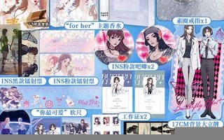 双女主小说推荐：爱情与冒险的故事