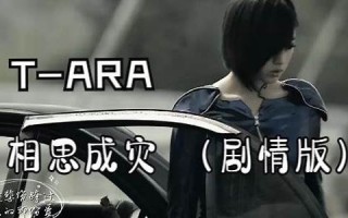 如果今生不能相爱小说全文