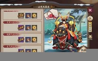 阴阳师石墙式神：阴阳师石墙式神使用