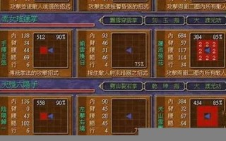 天下霸图秘籍：天下霸图游戏秘籍与攻略大全(天下霸图物品介绍)