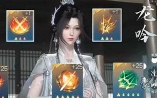 逆水寒龙吟内功玩法详解：逆水寒龙吟内功攻略