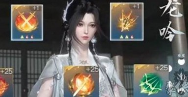 逆水寒龙吟内功玩法详解：逆水寒龙吟内功攻略