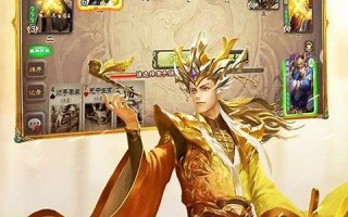 三国杀官方版下载链接地址