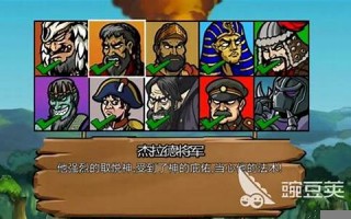 战争进化史破解版下载链接