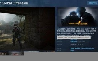 网页版Steam游戏平台入口：网页Steam游戏平台
