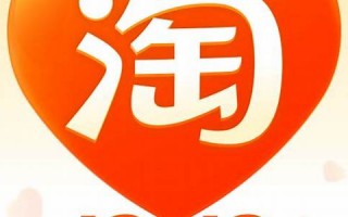 淘宝官方网站下载：购物与服务的全新体验