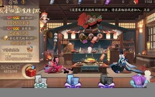 阴阳师新区预约流程：阴阳师新区预约指南