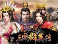 《机三国：重燃经典热血，体验激爽三国大战》(三国机甲)