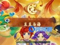 豆豆攻略：技巧分享与高分挑战，轻松击败对手！