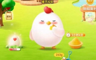 蚂蚁庄园今天答案更新汇总
