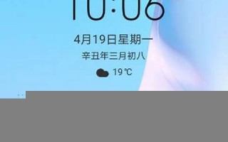华为应用商店下载