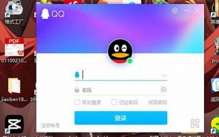 QQ封面个性化设置方法