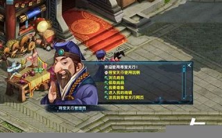 完美世界寻宝活动