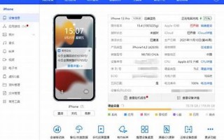爱思助手：苹果设备管理与优化工具