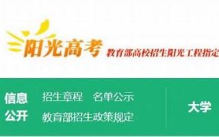 高考网官方信息：高考网官方信息发布