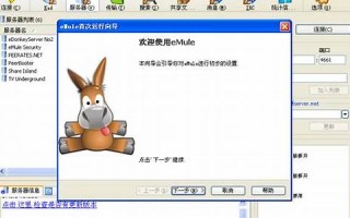 电驴免费下载：电驴资源免费下载。