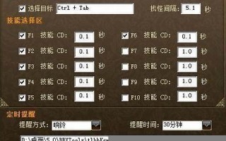 天龙八部百宝箱解析：获取稀有道具与提升战力的最佳途径(天龙八部简单百宝箱使用方法)