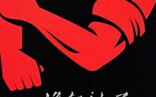 白金卡专属福利：多样兑换奖品，尊享奢华特权