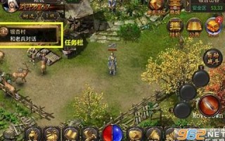 盛大热血传奇：盛大热血传奇游戏。