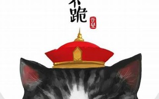 吾皇巴扎黑漫画：吾皇巴扎黑漫画章节