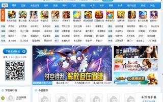 快玩游戏盒子：快玩游戏盒子下载、游戏平台软件(快玩游戏盒子官网)