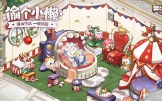 奥比岛新玩法揭秘，带你畅游奇幻冒险世界