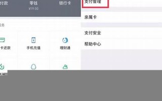 怎么解除实名认证详细教程