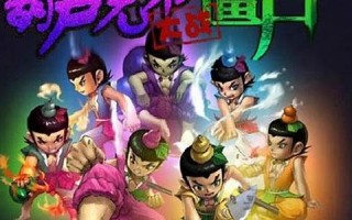 葫芦娃大战僵尸：英雄集结，拯救世界的奇幻冒险之战