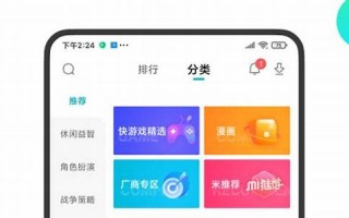 小米游戏中心：小米手游中心平台。