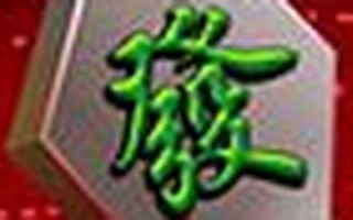 4399麻将：4399麻将游戏大厅、在线麻将游戏推荐(4399单机麻将)